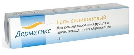 Дерматикс, гель 15г