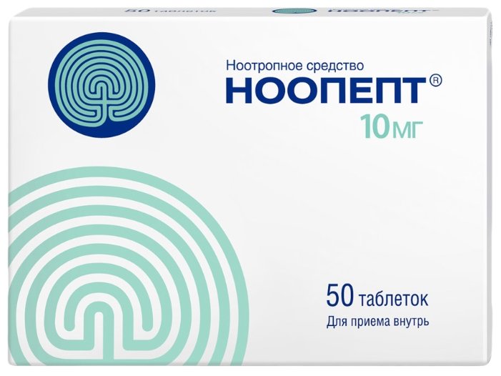 Ноопепт, тбл 10мг №50