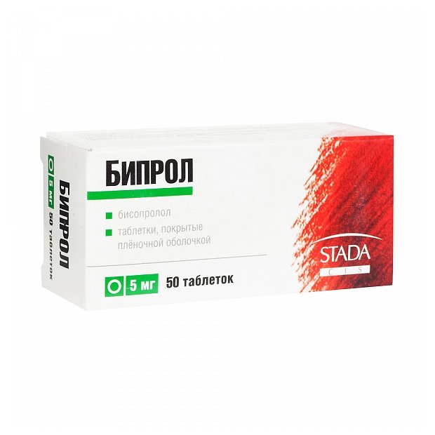 Бипрол, тбл п/о 5мг №50