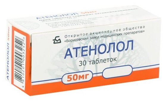 ��������, ��� 50�� �30 Pliva