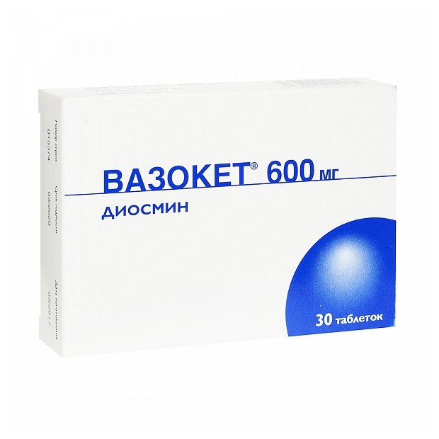 Вазокет, тбл 600мг №30