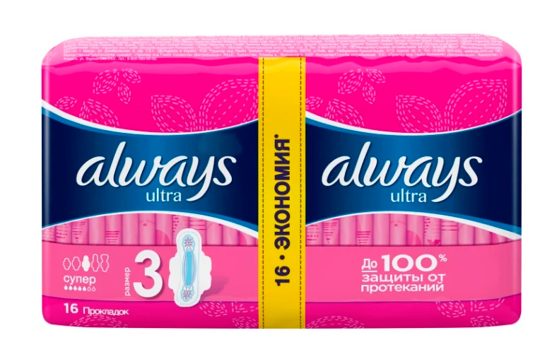 ������ ���������, �16 Ultra super