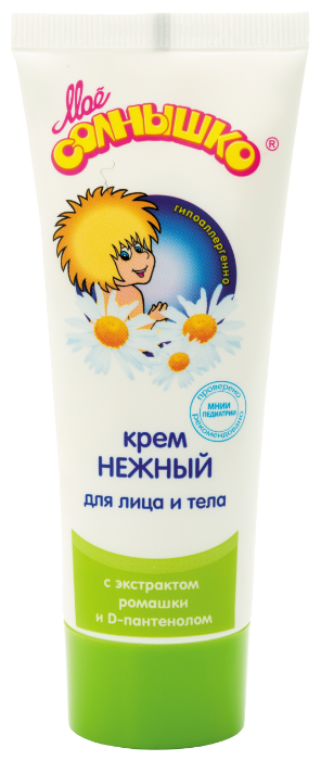 Мое солнышко крем 50мл п/подгузник