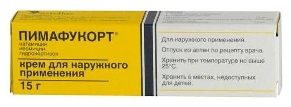 Пимафукорт, крем туба 15г