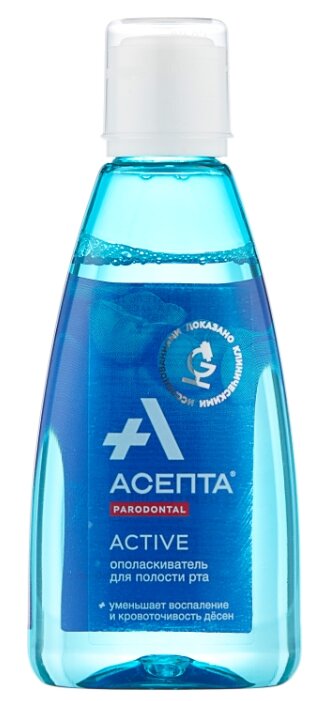 Асепта опол-ль д/полости рта 150мл Актив