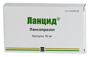 Ланцид, капс 30мг №30