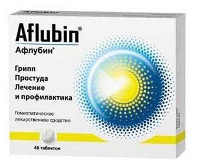 �������, ��� �������� ������ �48