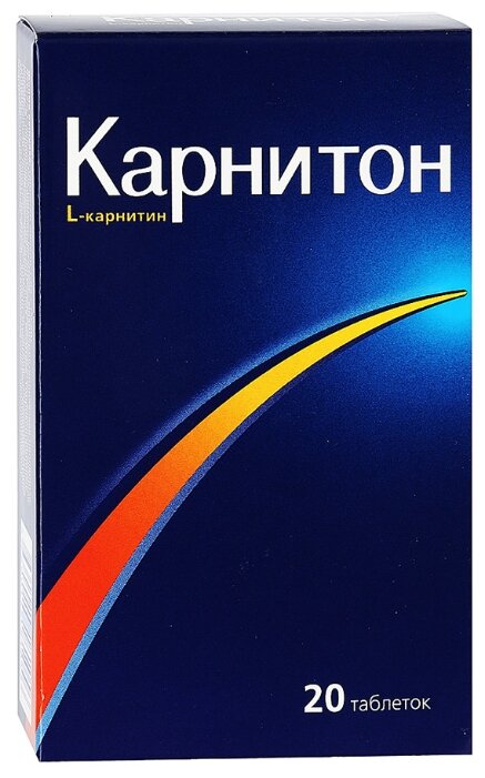 Карнитон, тбл 1г №20