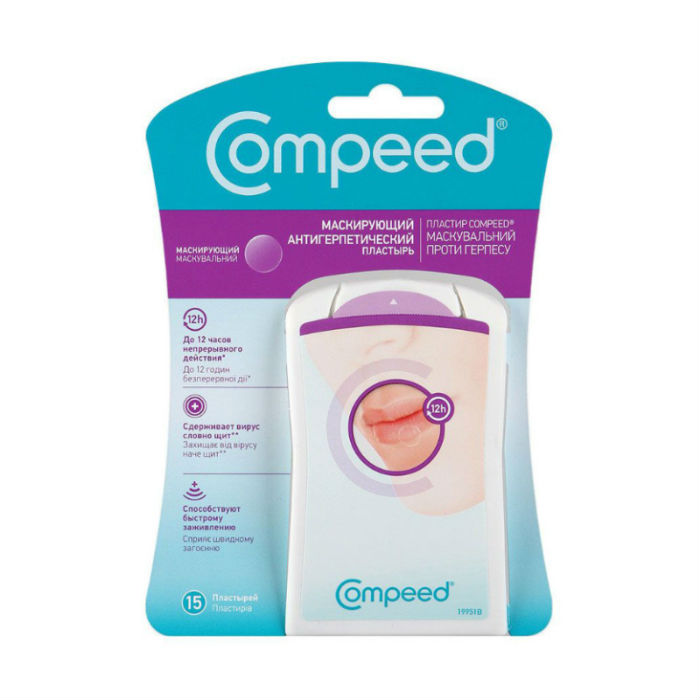 Compeed, �������� �15 ����������������� �����������