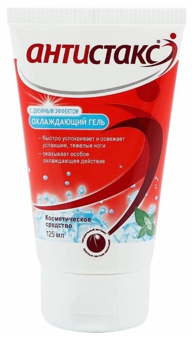 Антистакс, гель 125мл