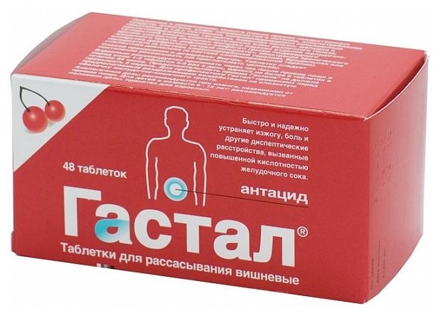 ������, ��� �/��������. �48 �����