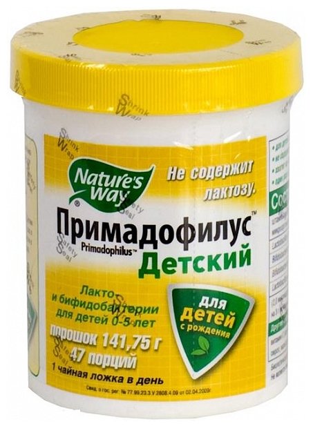 Примадофилус д/детей, 141.75г