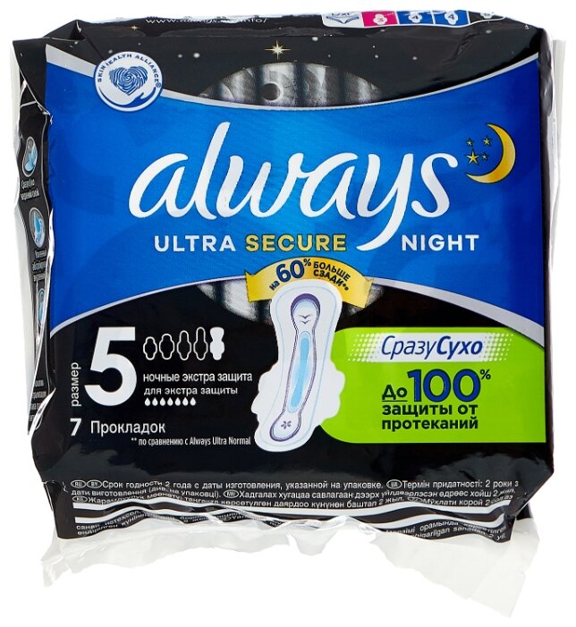 ������ ���������, �7 Ultra night