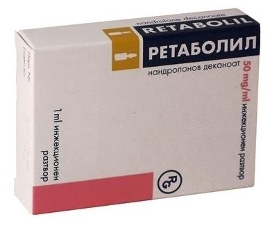 Ретаболил, р-р д/инъ в масле 50мг 1мл №1