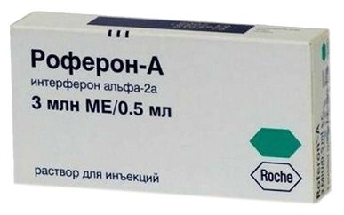 Роферон-A, р-р д/инъ 3млн.МЕ 0.5мл №1 шприц-тюбик