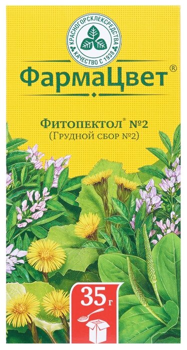 ���������� �2 (������� ����2) ����� 35�, ���