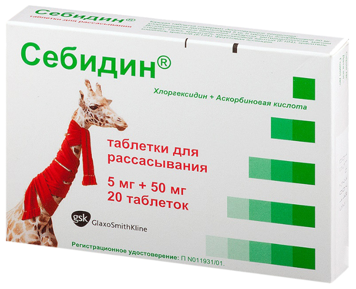 �������, ��� �/��������. �20