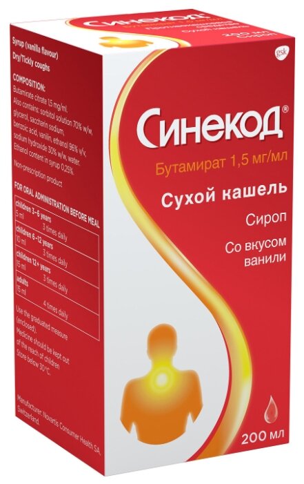 Синекод, р-р 1.5мг/мл 200мл Ваниль