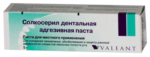 ����������, ���������� ����� 5� *