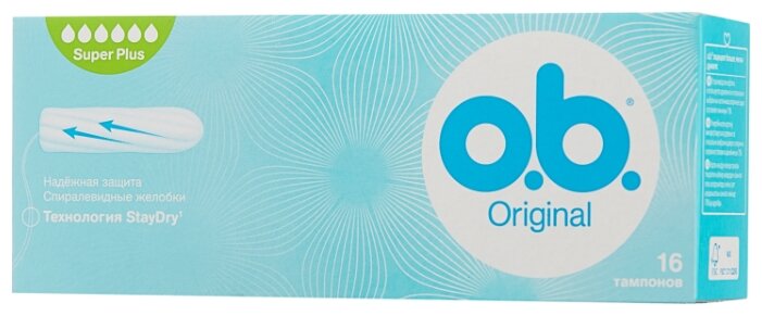 �.B.�������, �16 super plus