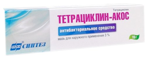 Тетрациклин, мазь 3% 15г Ф