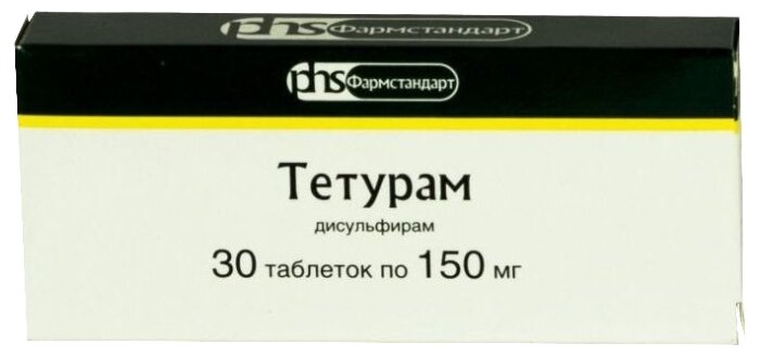 Тетурам, тбл 150мг №30