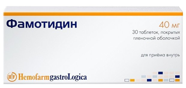 Фамотидин, тбл п/о 40мг №30