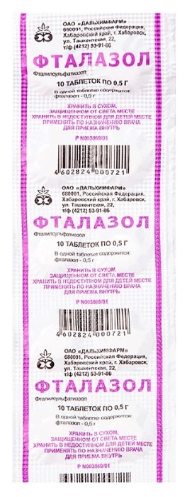 ��������, ��� 500�� �10