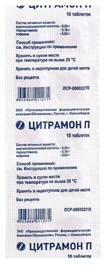 �������� �, ��� �10