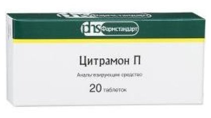 �������� �, ��� �20