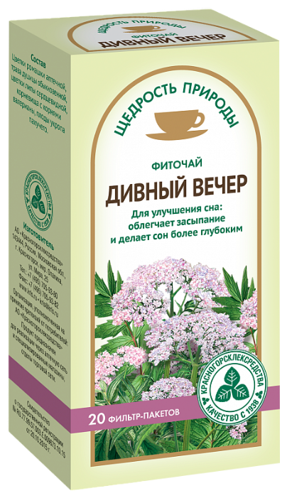 ��� ������ �����, �/��� 2� �20, ���