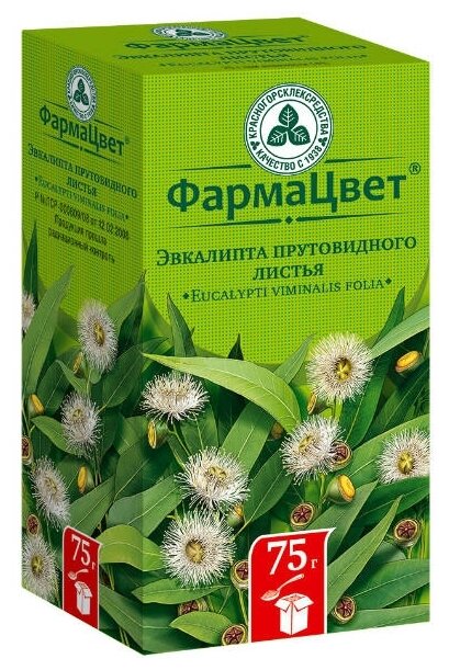 �������� ����������� ������, �����  75�, ���