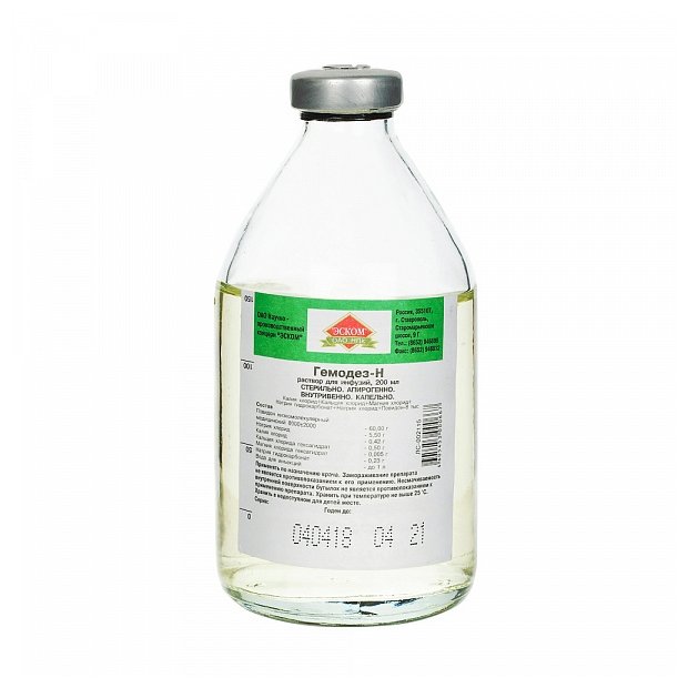 �������, �-� �/��� 200��