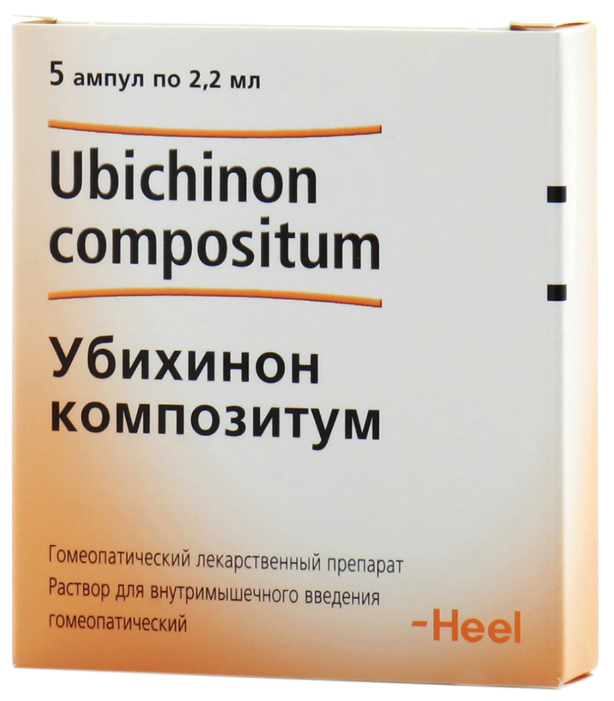 Убихинон-композитум, р-р д/инъ 2.2мл №5