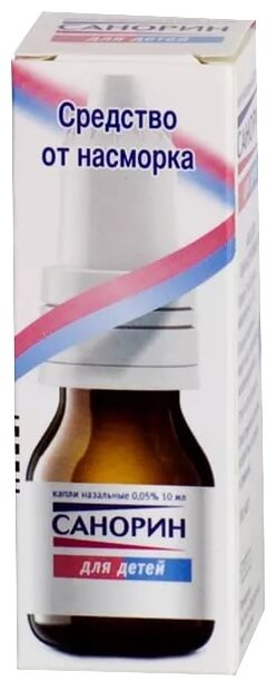 Санорин, капли назальн. 0.05% 10мл