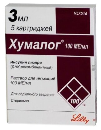 Инсулин Хумалог,100МЕ/мл катридж 3мл №5