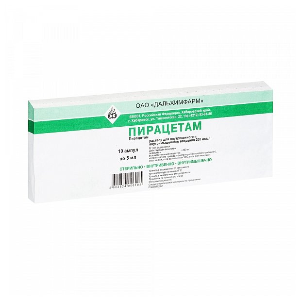 Пирацетам, р-р д/инъ 20% 5мл №10