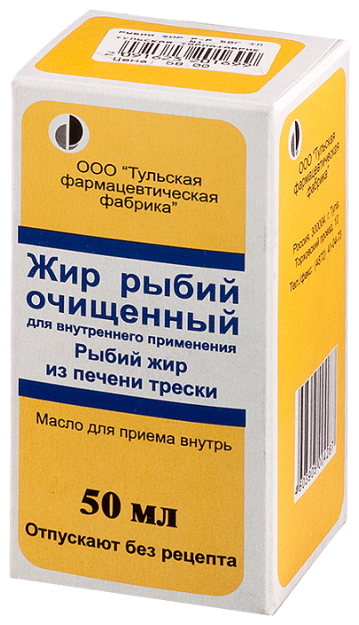 Рыбий жир, масло 50мл