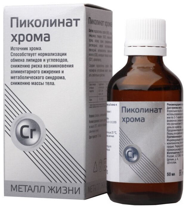 Пиколинат хрома, 50мл