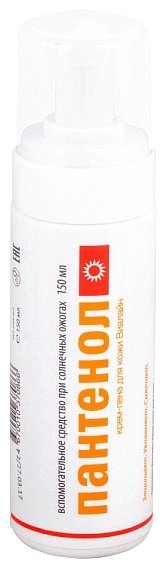 ��������, ����-���� 150��