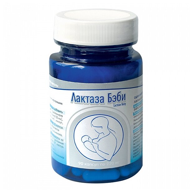 Лактаза Бэби, капс. 220мг №90