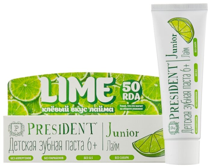 ��������� Junior ����/����� 50�� 6+ ����*