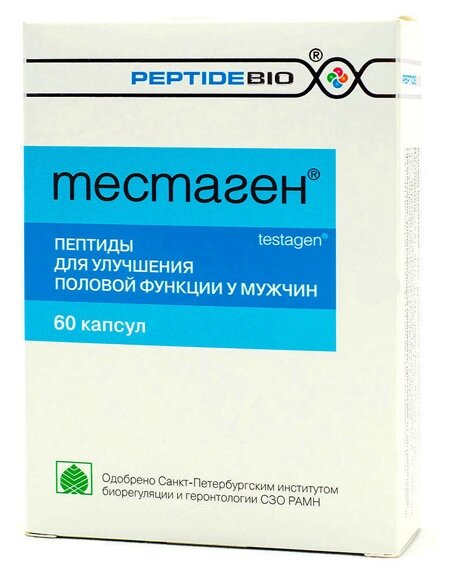 Тестаген, капс 200мг №60