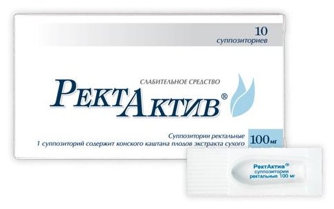 Ректактив рек. суп 100мг №10