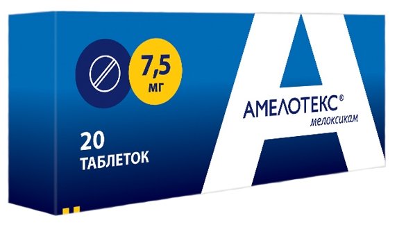 ���������, ��� 7,5�� �20