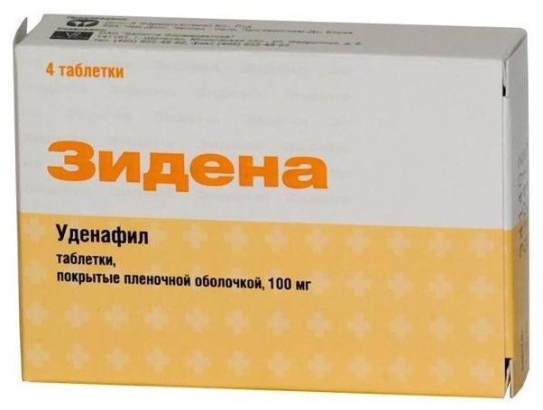 Зидена, тбл п/о 100мг №4