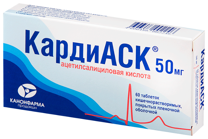 КардиАСК, тбл п/о 50мг №60