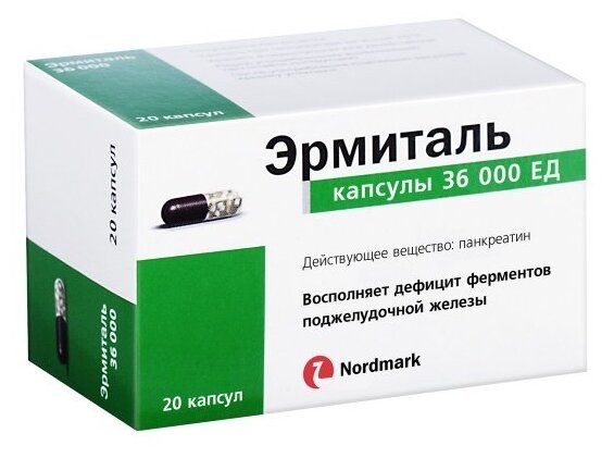 Эрмиталь, 36000ед капс №20