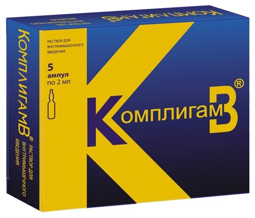 КомплигамВ р-р для в/м веден 2мл №5