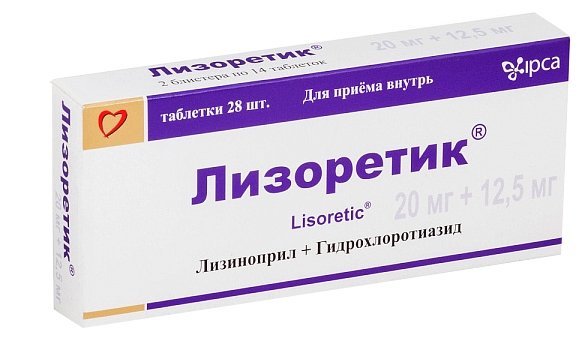 Лизоретик, тбл 20мг №28